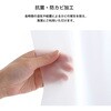 SH-25-DNT225-CL 断熱カーテンライナー 100×225cm 2枚 ホームテイスト 51653859