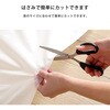 SH-25-DNT225-CL 断熱カーテンライナー 100×225cm 2枚 ホームテイスト 51653859