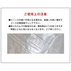 SH-25-DNT225-CL 断熱カーテンライナー 100×225cm 2枚 ホームテイスト 51653859