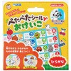 ぺたぺたシールでおけいこ 銀鳥産業