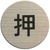 51664535