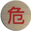51664718
