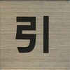 51664946