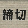 51664998