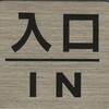 51665156