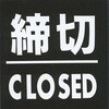 51666057