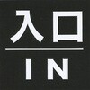 51666066