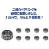 51667080