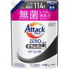 アタックZERO ドラム式専用 つめかえ用 1140g 花王