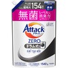 アタックZERO ドラム式専用 つめかえ用 1540g 花王
