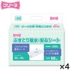 フリーネ ふきとり吸水・安心シート 第一衛材