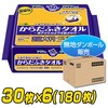 アクティ からだふきタオル 超大判・超厚手 日本製紙クレシア