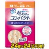 ポイズ 肌ケアパッド 超スリム&コンパクト 日本製紙クレシア