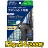 ポイズ メンズシート 日本製紙クレシア