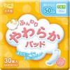 フリーネ 日本製 ふんわりやわらかパッド 第一衛材
