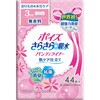 ポイズ さらさら素肌 パンティライナー 日本製紙クレシア