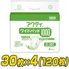 アクティ ワイドパッド 日本製紙クレシア