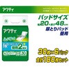 80415×6 アクティ 尿とりパッド 日本製紙クレシア 51709816