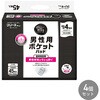 フリーネpro 男性用ポケットパッド 第一衛材