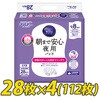 朝まで安心 夜用パッド 第一衛材