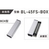 BL-45FS-BOX LC-4500DLSS OJpBOX^t bN}Wp 51775905