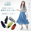 ubNbh/24.5-25cm Lafoot ylEH[J[ Xj[J[ C_C 51777978