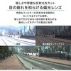 BW-0207M 偏光サングラス BUNNY WALK(バニーウォーク) 51778285