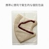 60145~2 3DsDzJ[}XN  g[h 51778538