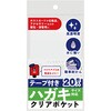 テープ付きクリアポケット フロンティア
