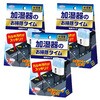 加湿器のお掃除タイム UYEKI