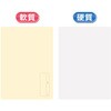 硬筆用ペア下敷 B5判 共栄プラスチック