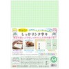 しっかりシタ字キ A4 共栄プラスチック