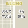 51812269
