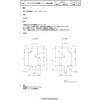レーザーセンサー azbil(山武)