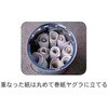 MP200 焚き火どんどん モキ製作所 51945889