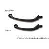 29000186 リペアレバー ワイヤークラッチ用 STD(ラウンド) GALESPEED(ゲイルスピード) 51947158