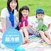 1008754 ひんやり長持ちタオル アイメディア 51954063