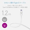 MPA-FAC12CWH USBケーブル A-C USB2.0準拠 難燃性 タイプC スマートフォン タブレット エレコム 51958008