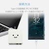 MPA-FAC12CWH USBケーブル A-C USB2.0準拠 難燃性 タイプC スマートフォン タブレット エレコム 51958008