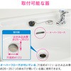 GA-MG023 KIi r (ʁEp I[o[t[t ) GAONA(KIi) 51962305