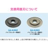 GA-KJ001 KIi pCvJb^[ ȒPؒf (r  r ؒf\4`32mm) GAONA(KIi) 51962418