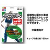 エクササイズチューブ