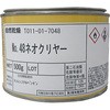 カシュー 自然乾燥 カシュー
