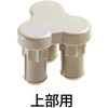 衝立SPX 3方向連結樹脂上下セット ジョインテックス