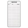 マグネットホワイトボード ジョインテックス