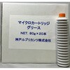 52010816