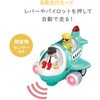 TYHOLHE999500 操縦できるひこうき ダッドウェイ 52104896