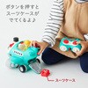 TYHOLHE999500 操縦できるひこうき ダッドウェイ 52104896