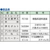 RVWPB-K 200 [thC oRj[pp(AXt@ghEV[ghEhhp) @ 52105535