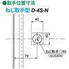 D-4S-N 500 �t���A�[�n�b�` �����^���[�U�p �A���~�ڒn�f���^�n�b�` �ȈՖ��^(��ʗp) ���@�� 52110986